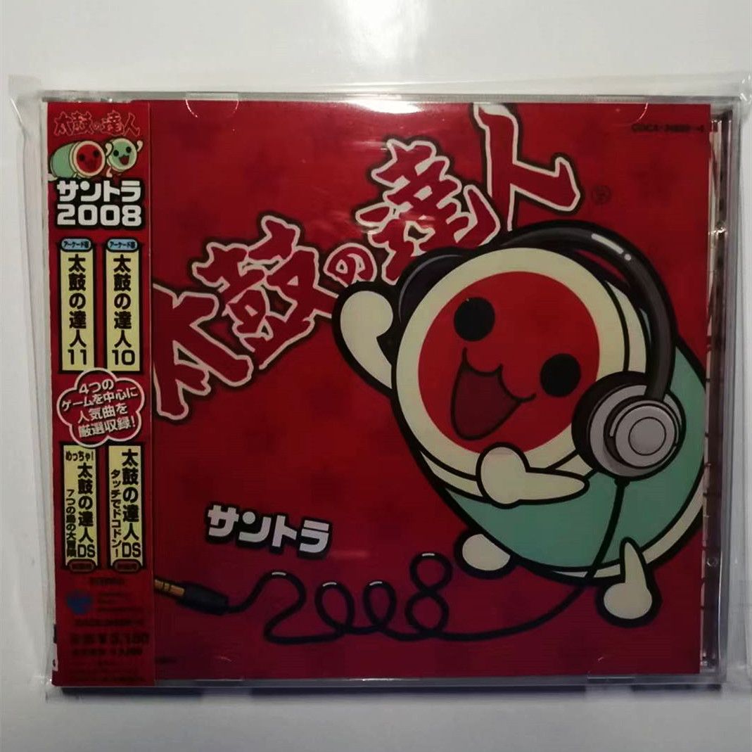 Gaming Console In Car - Игра Taiko no Tatsujin Masako Oogami