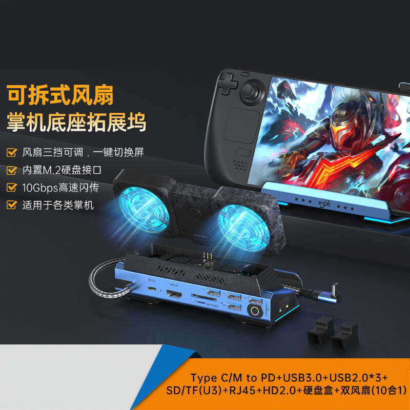 Игровая док-станция с двумя ве – обзор и цена Gaming Console Types